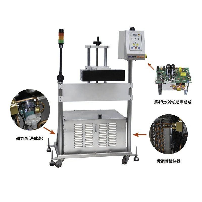 SF-3500 High-speed automatic water-cooled electromagnetic induction aluminum foil sealing machine