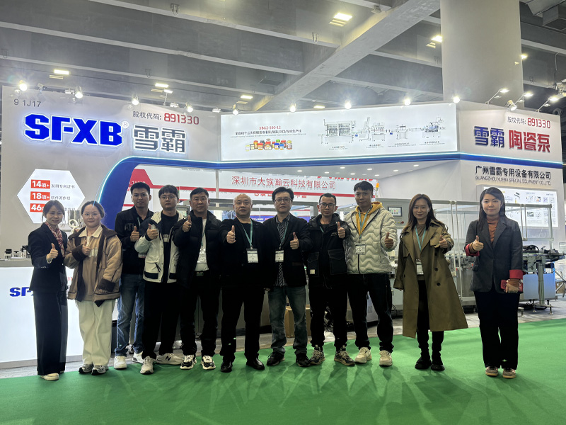 Sino-Pack2025 Exhibition: Packing machinery manufacturer SFXB Empowers Packaging Industry Upgrading with Innovative Technology