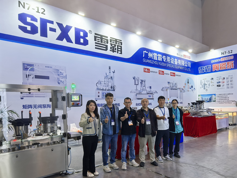 Top 5 Pharmaceutical Packaging Machinery Innovations: Guangzhou SFXB’s Ceramic Pump Filling Machines at The 2025(Spring) CIPM Exposition